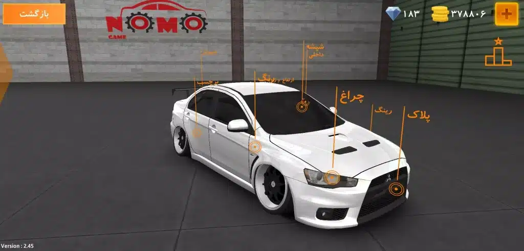 دانلود بازی کلاچ مود شده بی نهایت بازی کلاچ