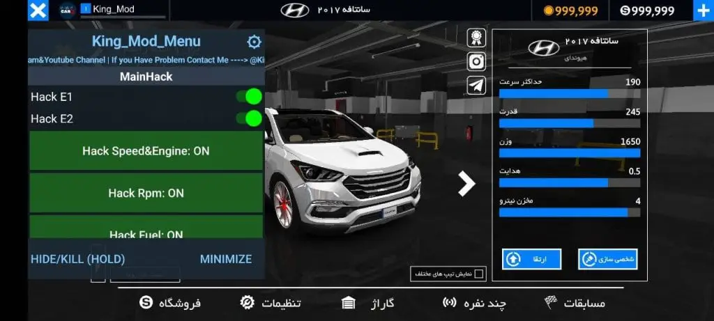 ماشین اسپرت 3 مود شده - منو مود
